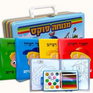 סדרת הצבעים