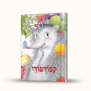 חיזוק הביטחון העצמי