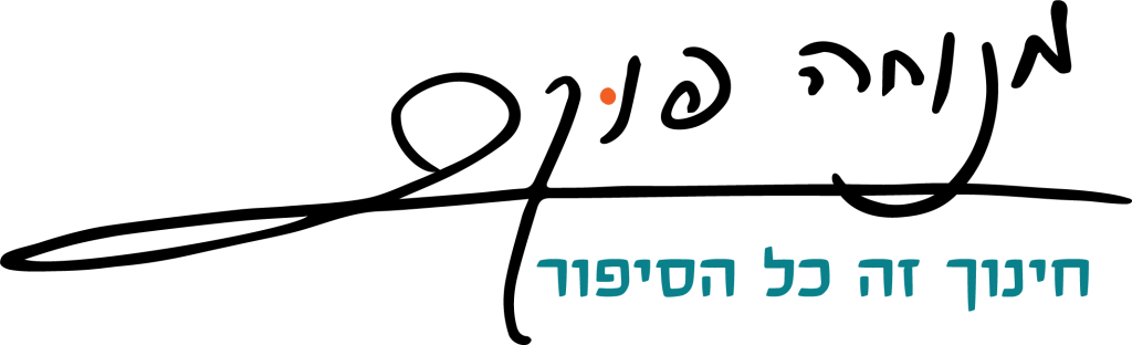 לוגו מנוחה פוקס