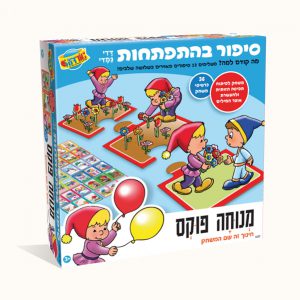 סיפור בהתפתחות דדי גמדי