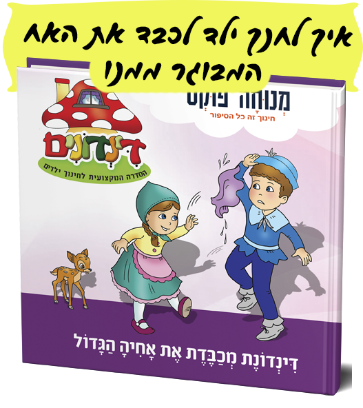 12 צהוב