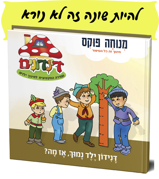 15 צהוב