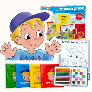 מסע הפלאים של יודי חמודי והצבעים